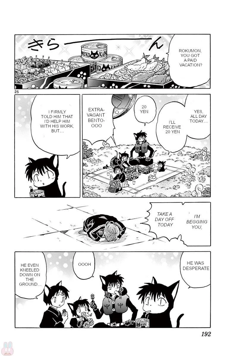 Kyoukai no Rinne Chapter 398 page 24
