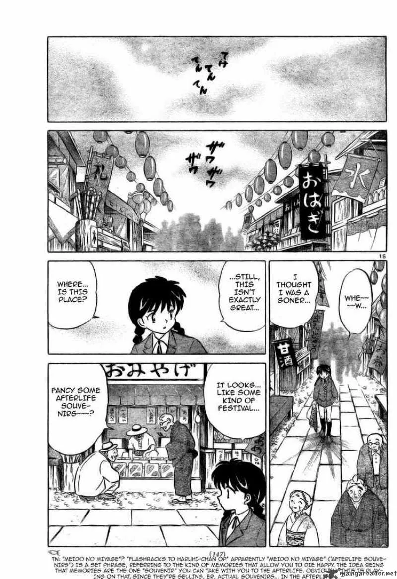 Kyoukai no Rinne Chapter 4 page 15