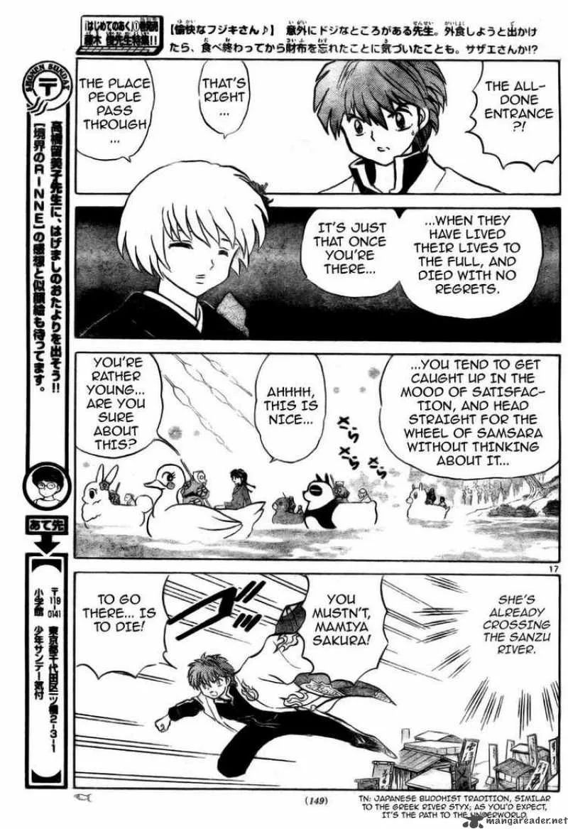 Kyoukai no Rinne Chapter 4 page 17