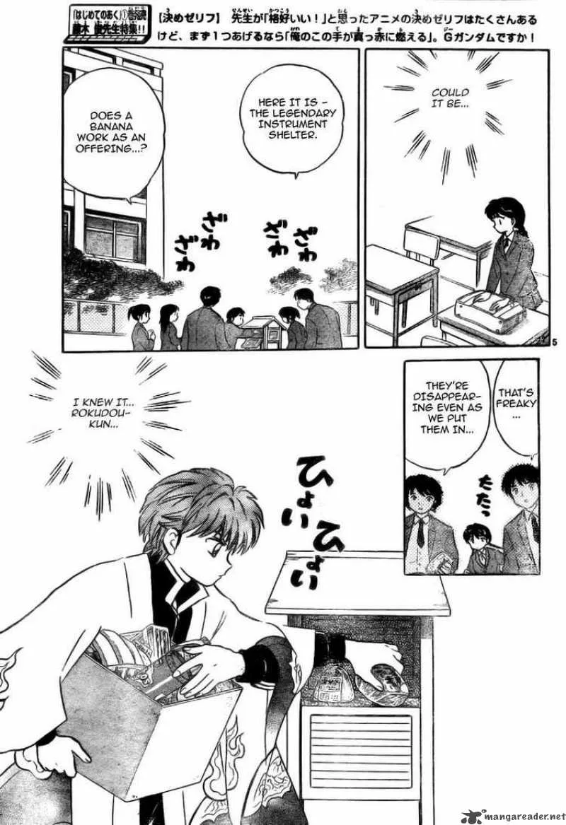 Kyoukai no Rinne Chapter 4 page 5