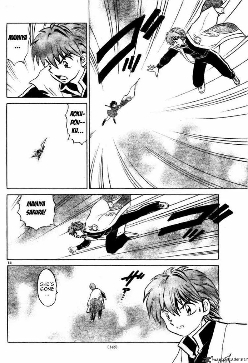 Kyoukai no Rinne Chapter 4 page 14