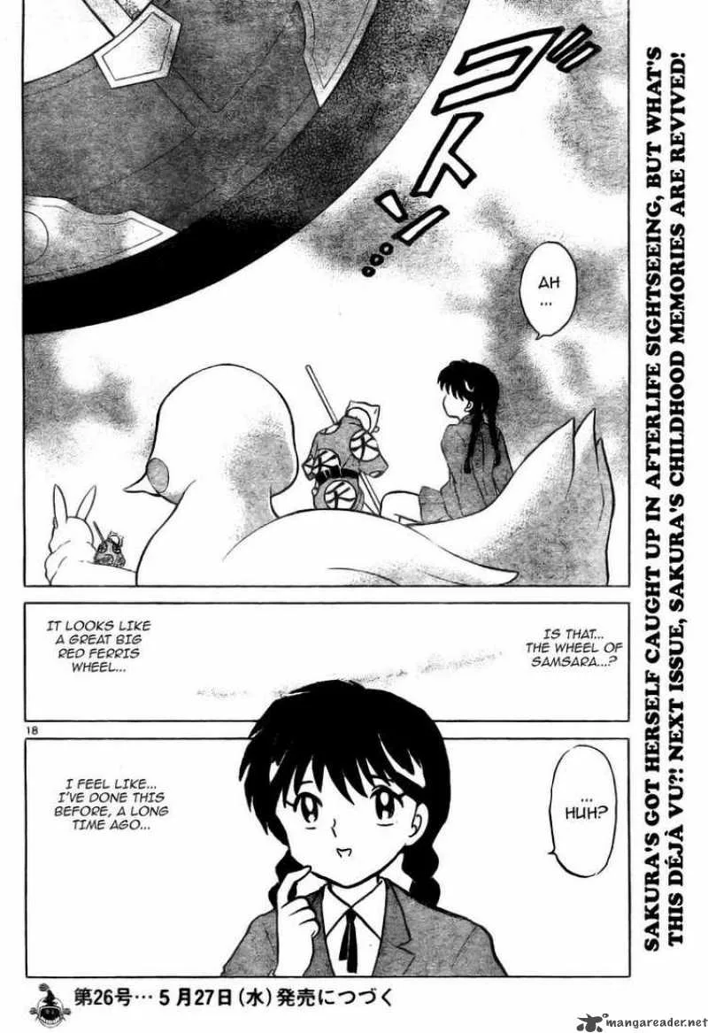 Kyoukai no Rinne Chapter 4 page 18