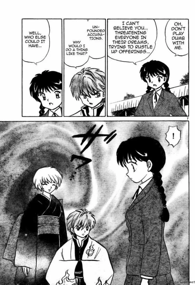 Kyoukai no Rinne Chapter 4 page 7