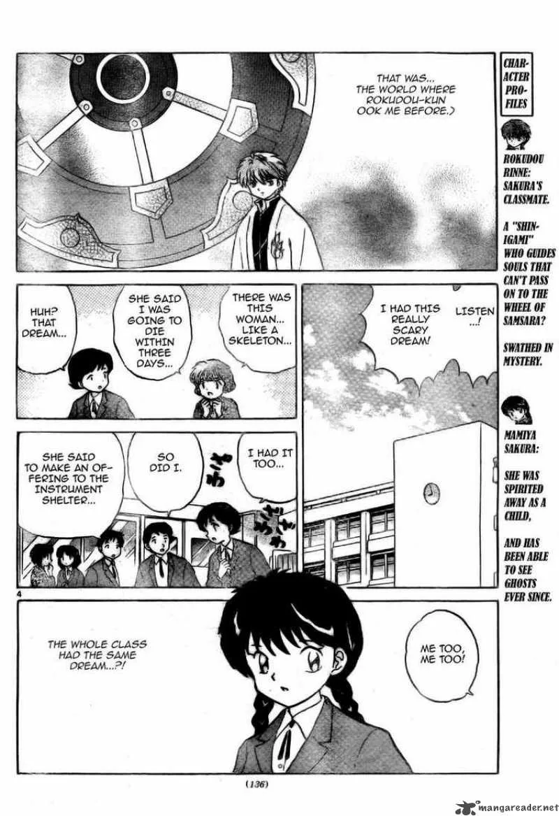 Kyoukai no Rinne Chapter 4 page 4