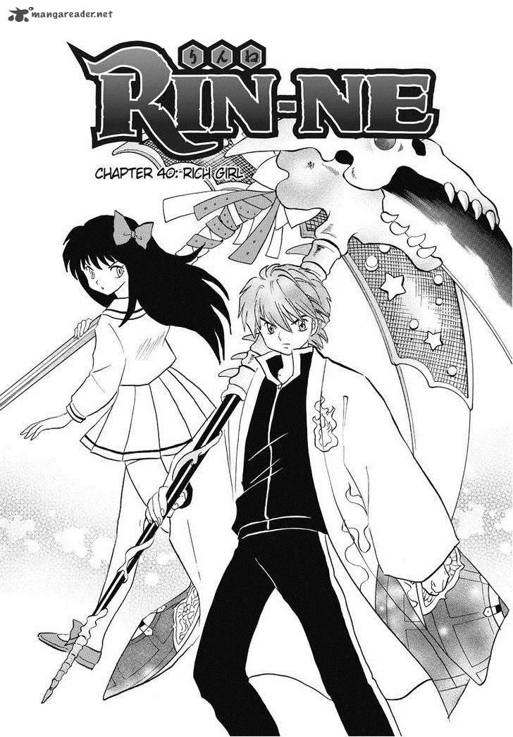 Kyoukai no Rinne Chapter 40 page 1