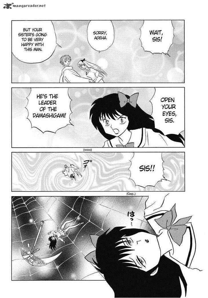 Kyoukai no Rinne Chapter 40 page 2