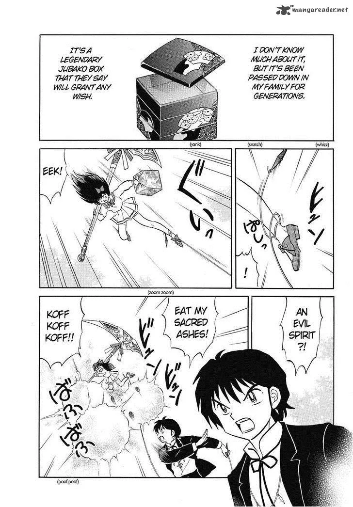 Kyoukai no Rinne Chapter 41 page 5
