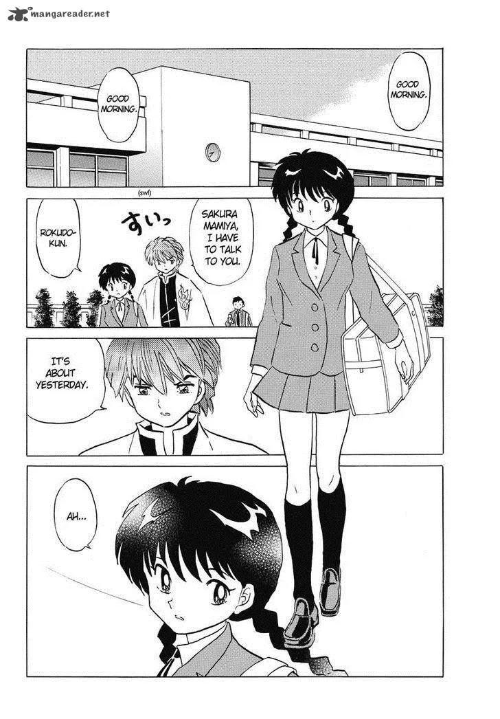 Kyoukai no Rinne Chapter 41 page 2