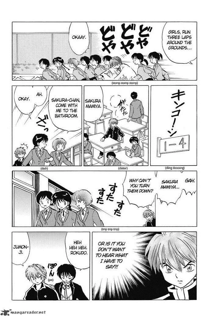 Kyoukai no Rinne Chapter 41 page 10