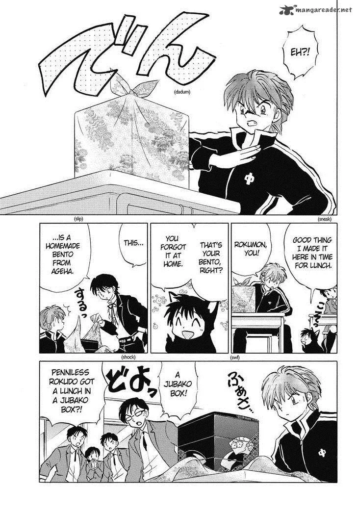 Kyoukai no Rinne Chapter 41 page 13