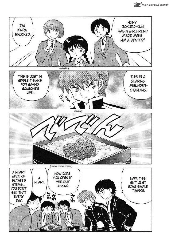 Kyoukai no Rinne Chapter 41 page 14