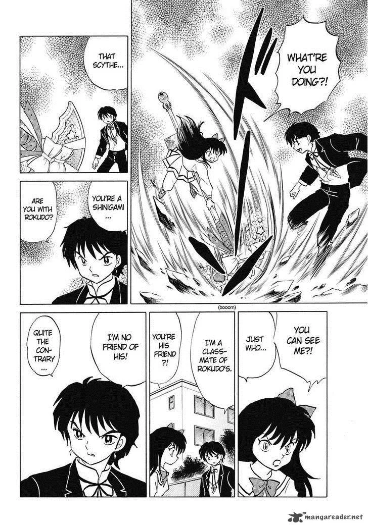 Kyoukai no Rinne Chapter 41 page 6