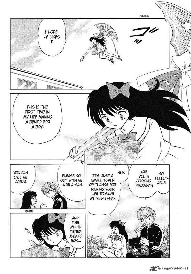 Kyoukai no Rinne Chapter 41 page 4