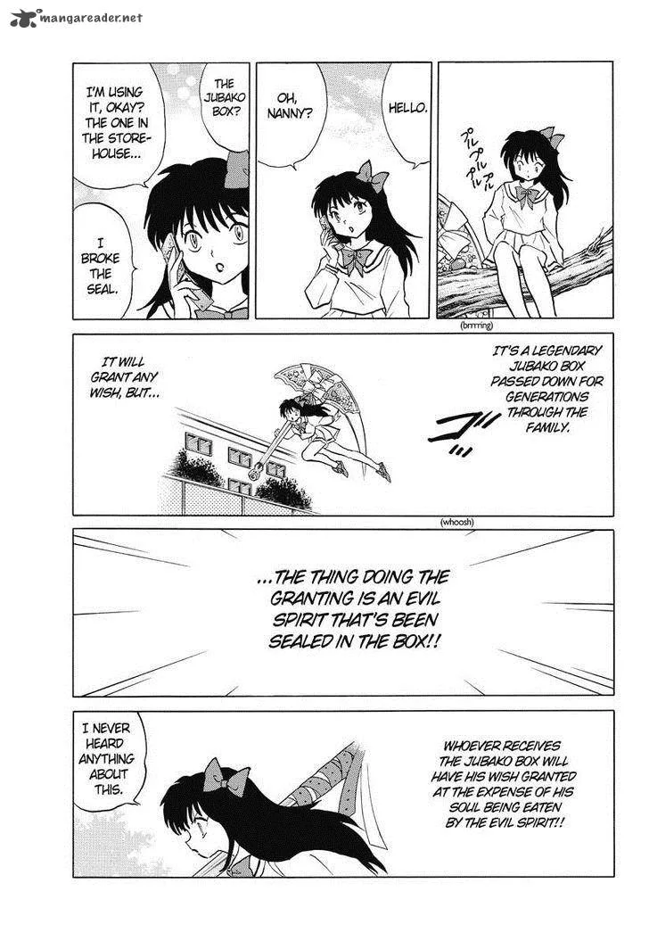 Kyoukai no Rinne Chapter 41 page 17