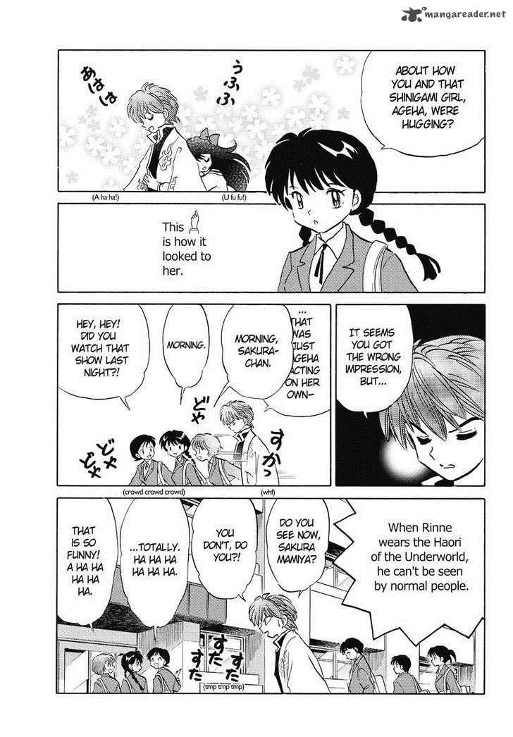 Kyoukai no Rinne Chapter 41 page 3