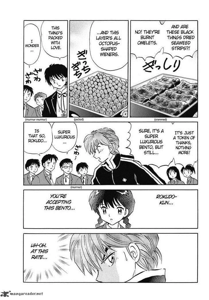 Kyoukai no Rinne Chapter 41 page 15