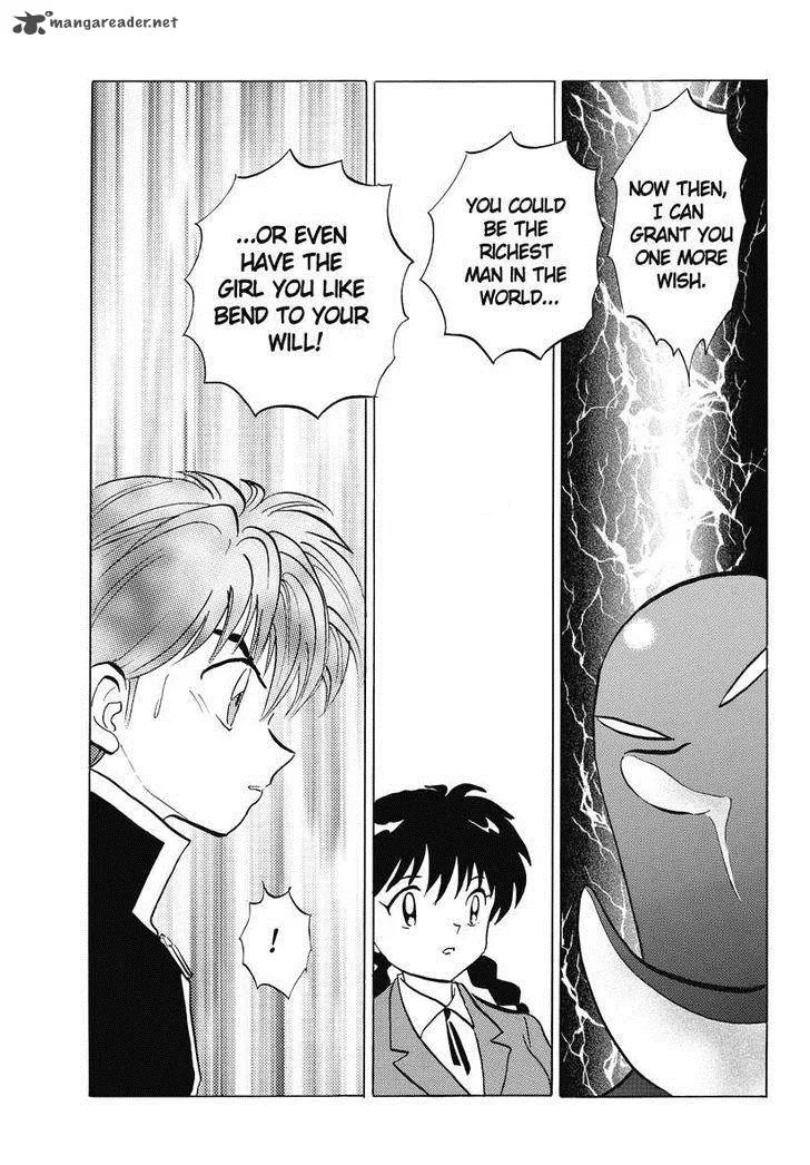 Kyoukai no Rinne Chapter 42 page 11