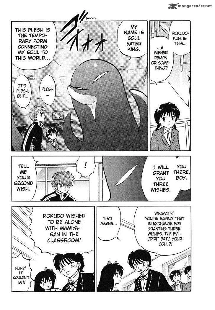 Kyoukai no Rinne Chapter 42 page 6