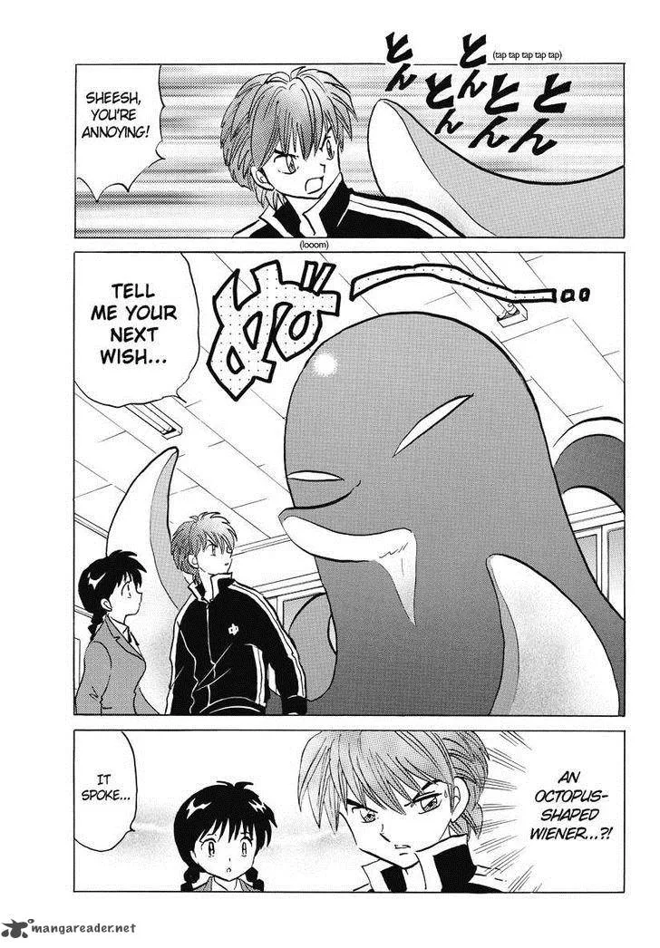 Kyoukai no Rinne Chapter 42 page 5