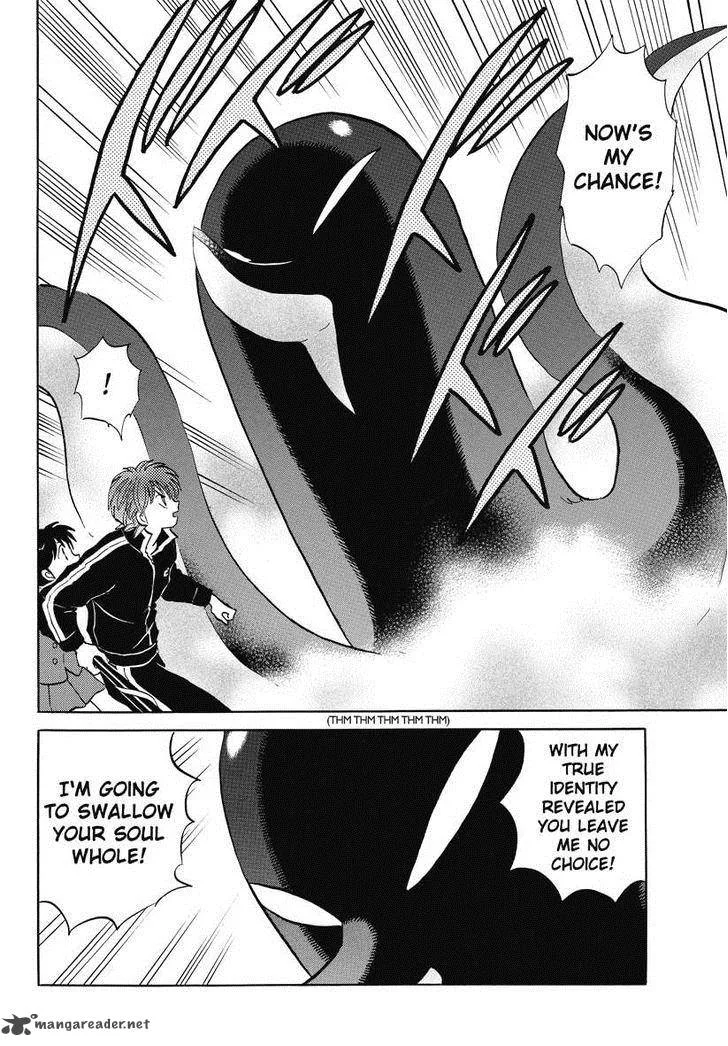 Kyoukai no Rinne Chapter 42 page 14