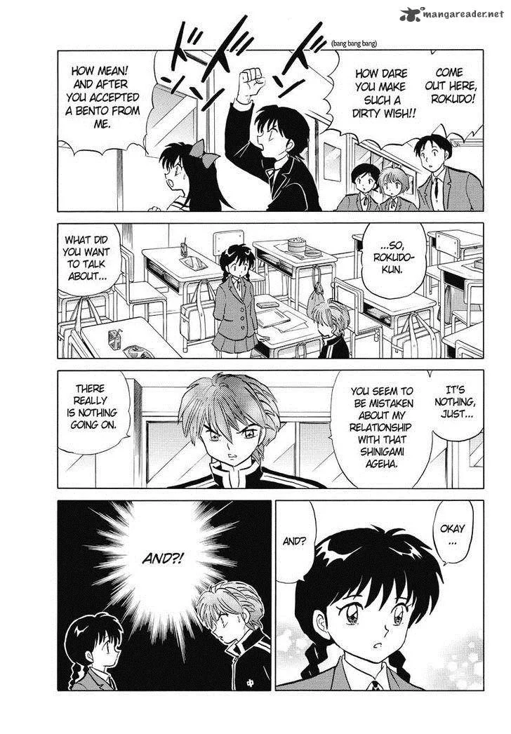 Kyoukai no Rinne Chapter 42 page 7