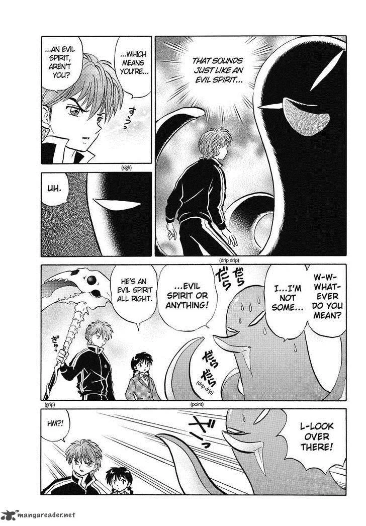 Kyoukai no Rinne Chapter 42 page 13