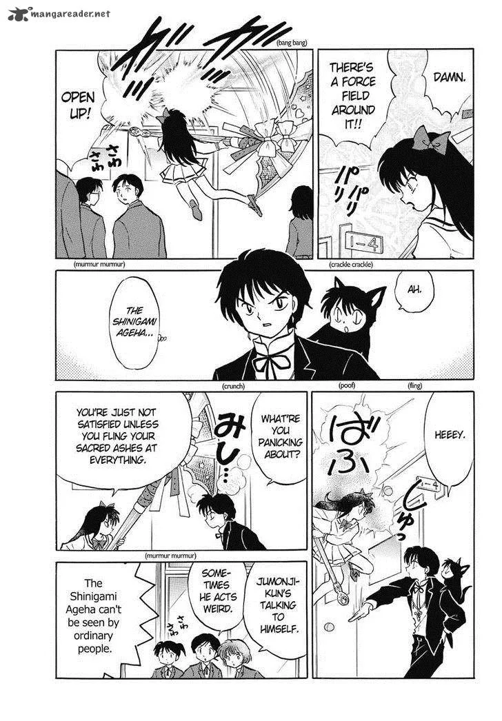 Kyoukai no Rinne Chapter 42 page 3
