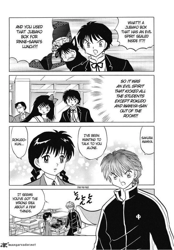 Kyoukai no Rinne Chapter 42 page 4