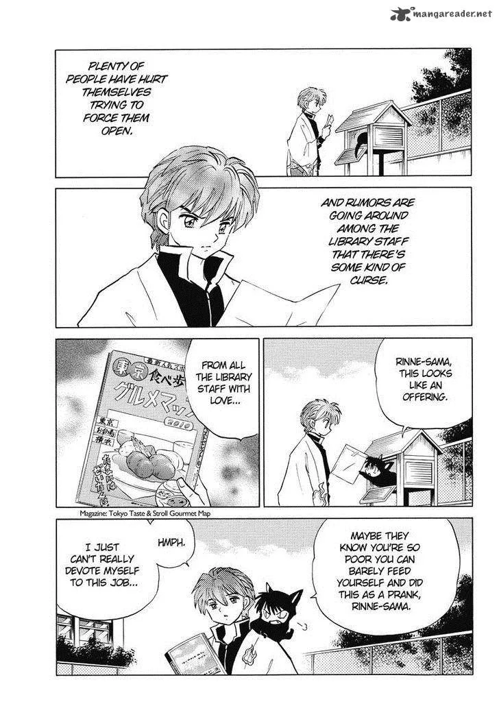 Kyoukai no Rinne Chapter 43 page 3