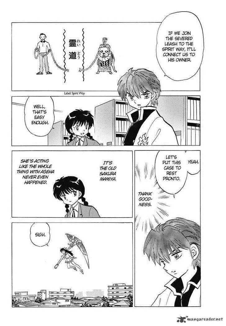 Kyoukai no Rinne Chapter 43 page 12