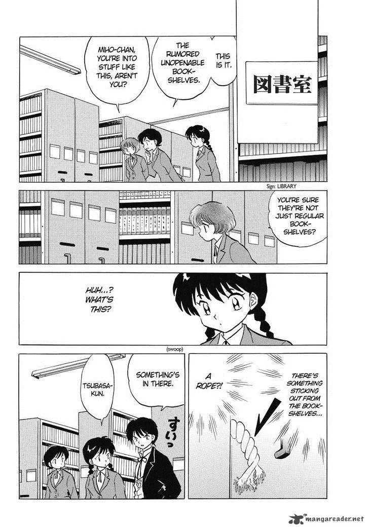 Kyoukai no Rinne Chapter 43 page 4