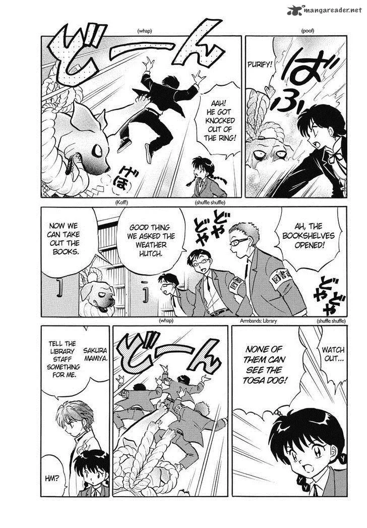 Kyoukai no Rinne Chapter 43 page 9