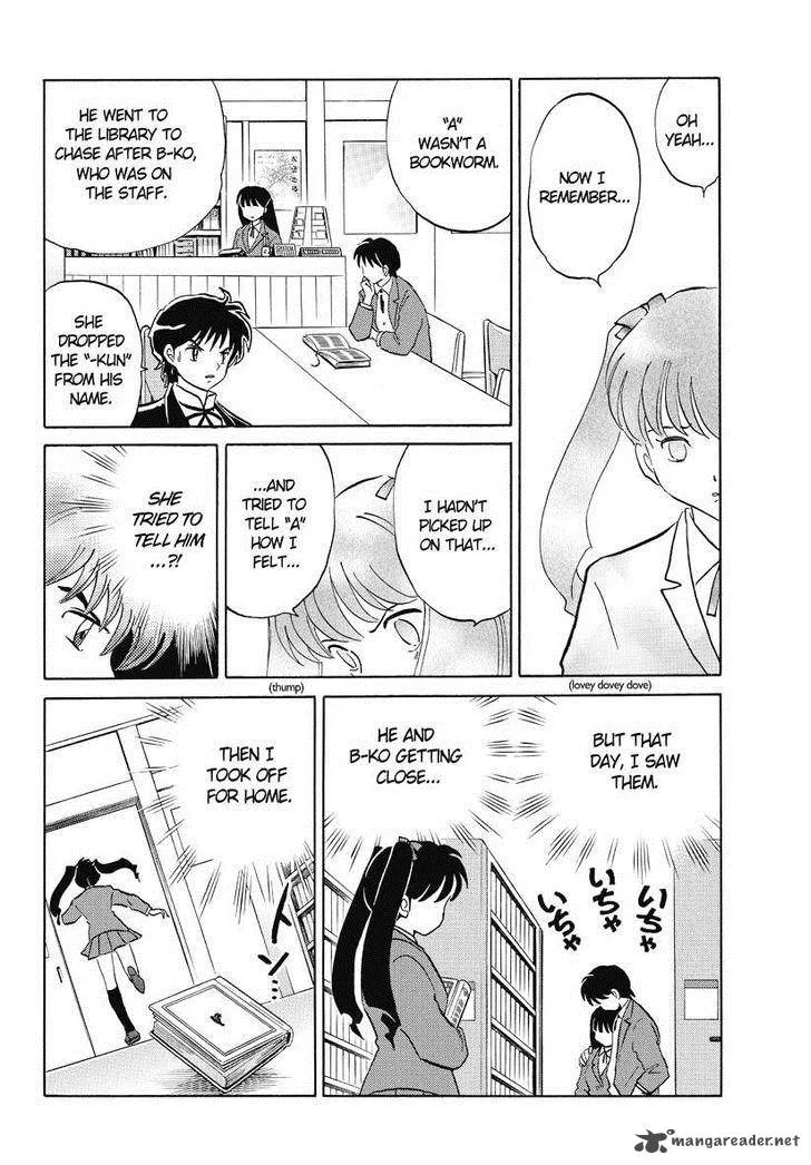 Kyoukai no Rinne Chapter 44 page 8