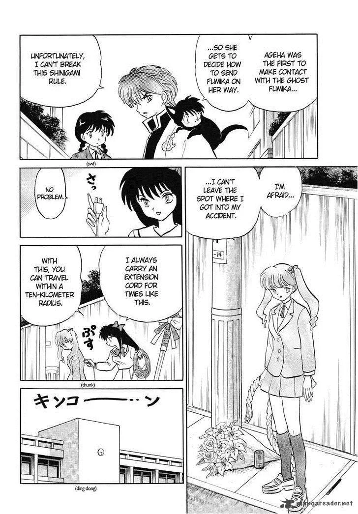Kyoukai no Rinne Chapter 44 page 4