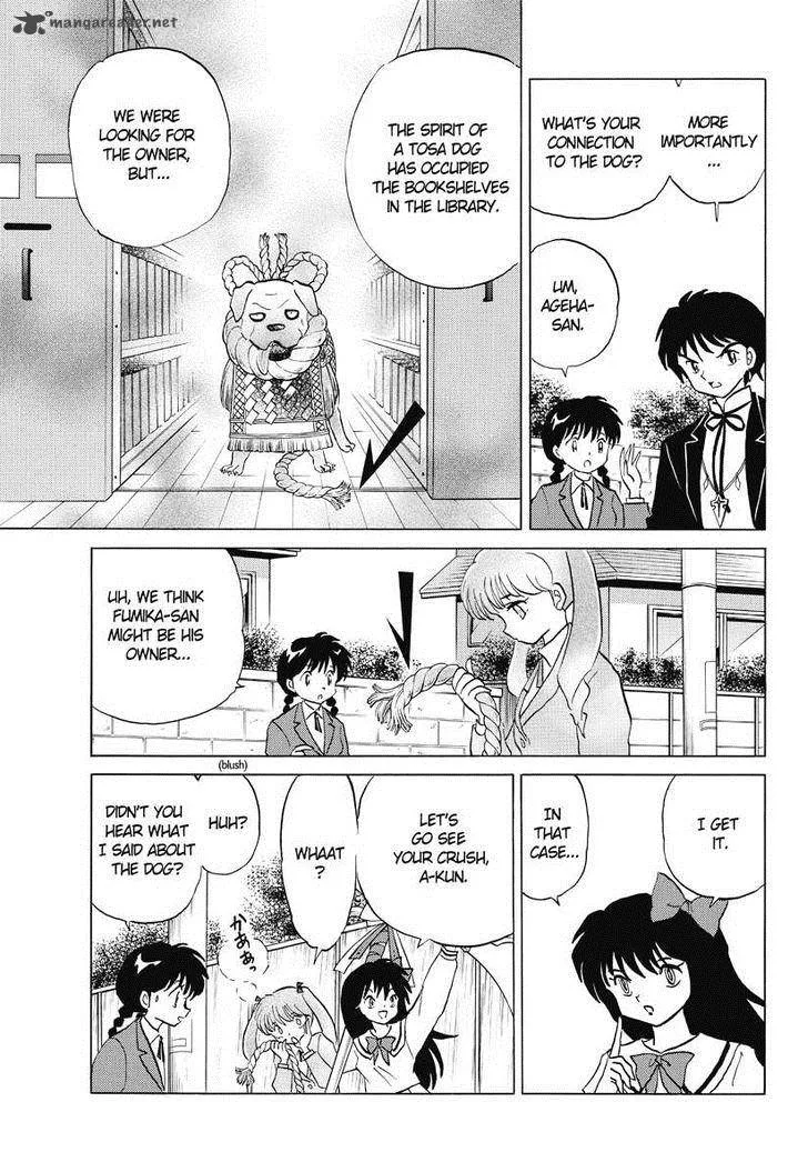 Kyoukai no Rinne Chapter 44 page 3