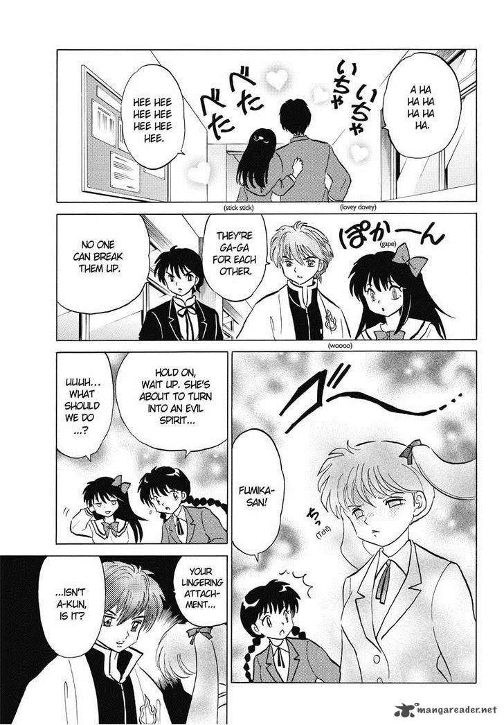 Kyoukai no Rinne Chapter 44 page 7