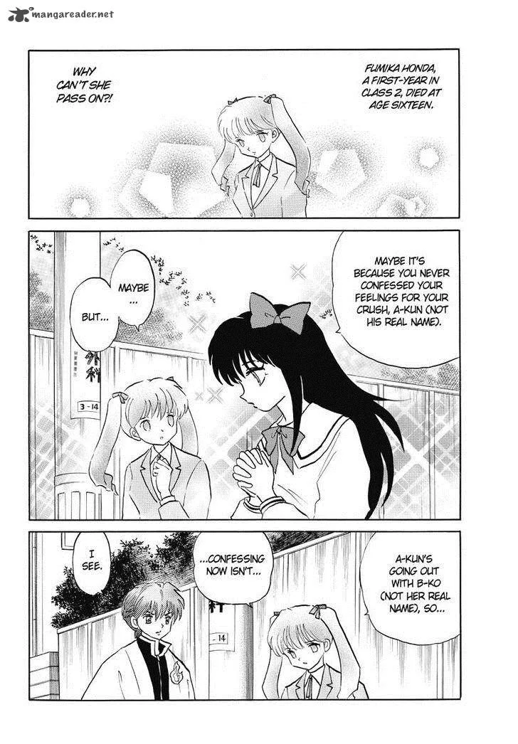 Kyoukai no Rinne Chapter 44 page 2