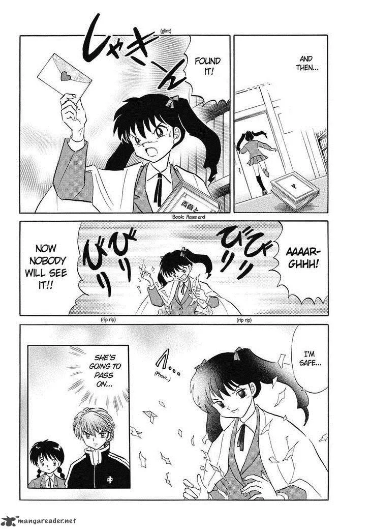 Kyoukai no Rinne Chapter 44 page 16