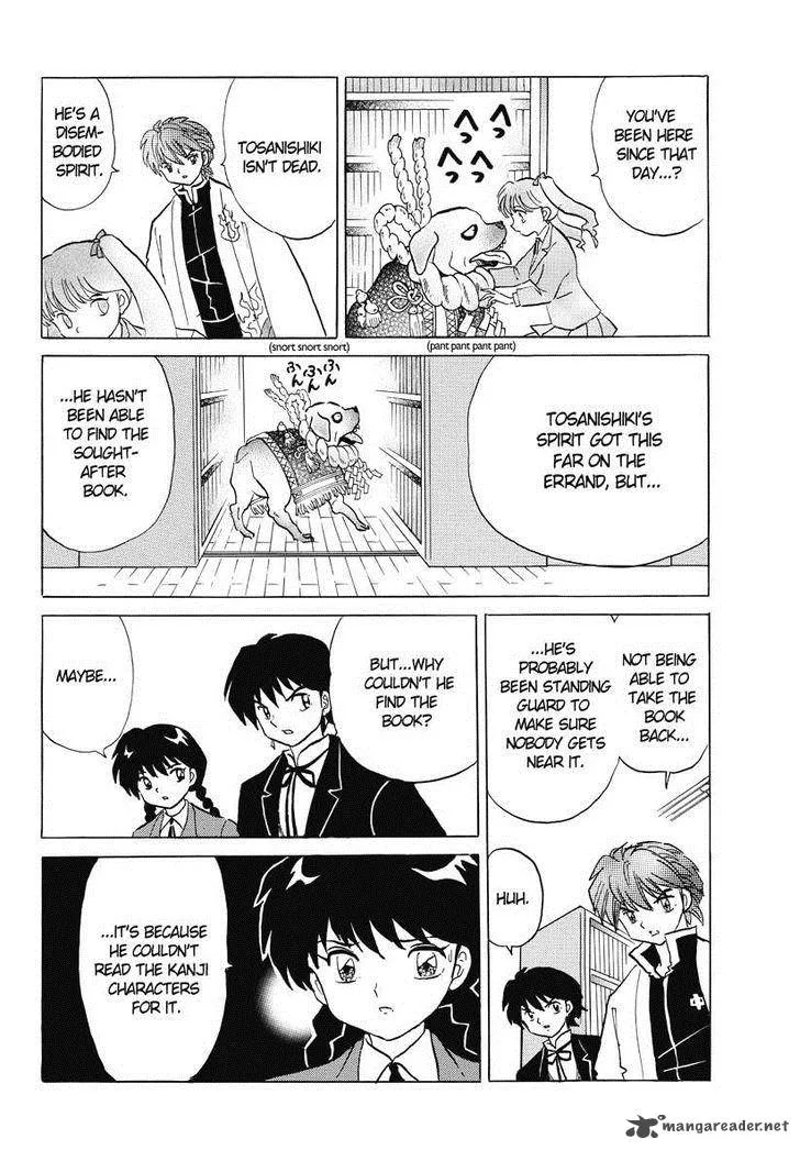 Kyoukai no Rinne Chapter 44 page 12