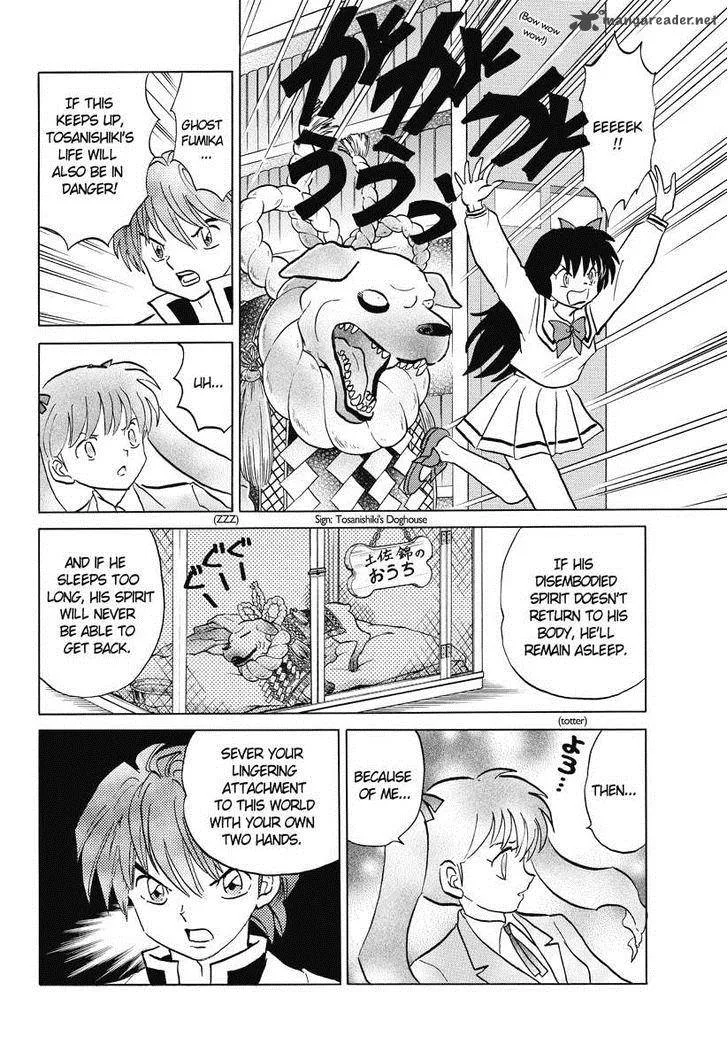 Kyoukai no Rinne Chapter 44 page 14
