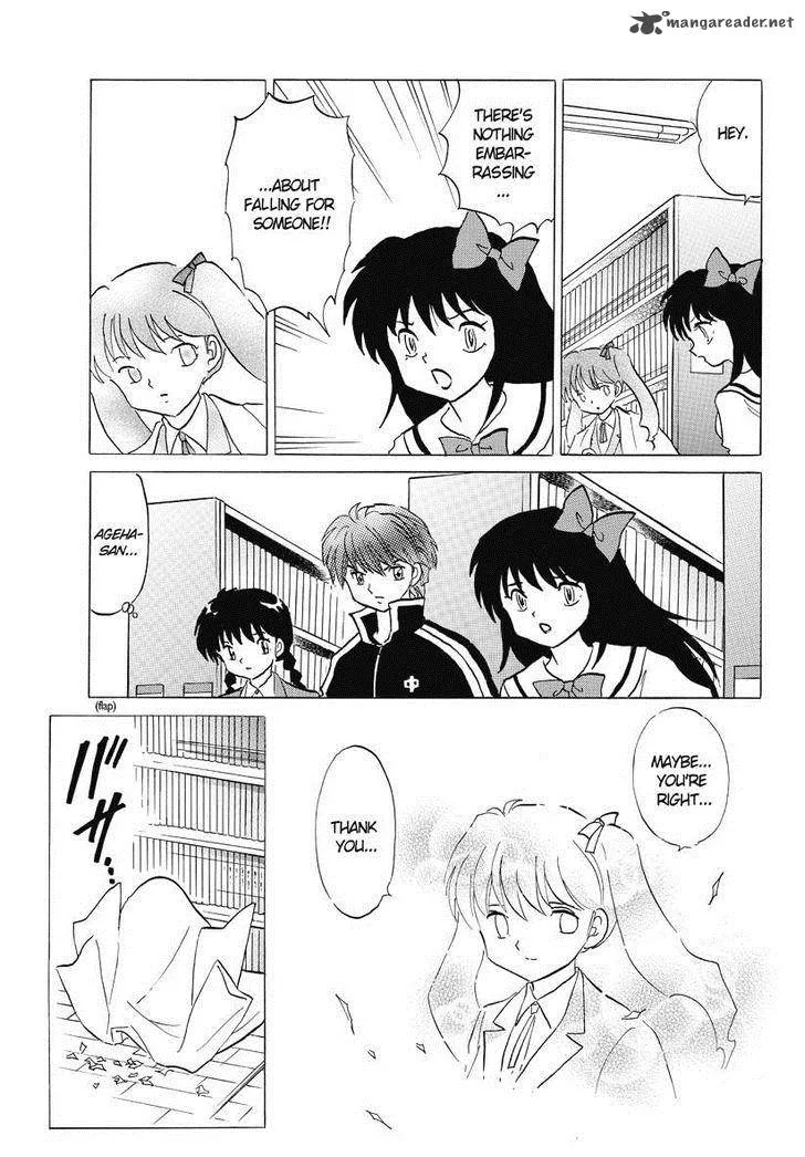Kyoukai no Rinne Chapter 44 page 17