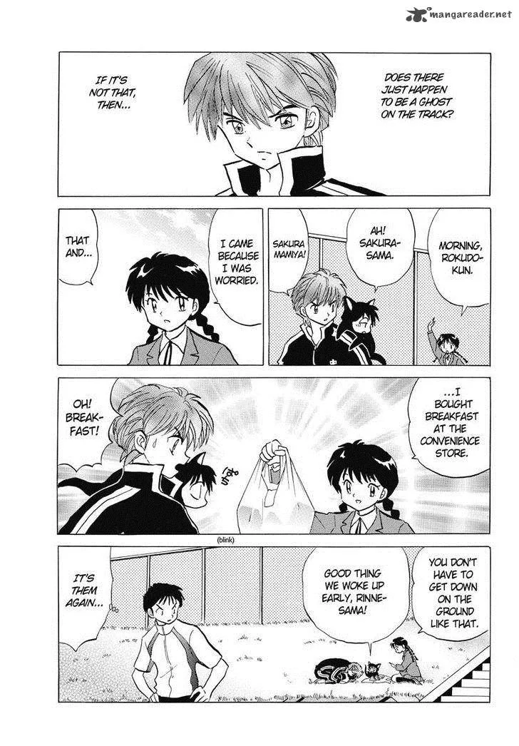 Kyoukai no Rinne Chapter 45 page 11