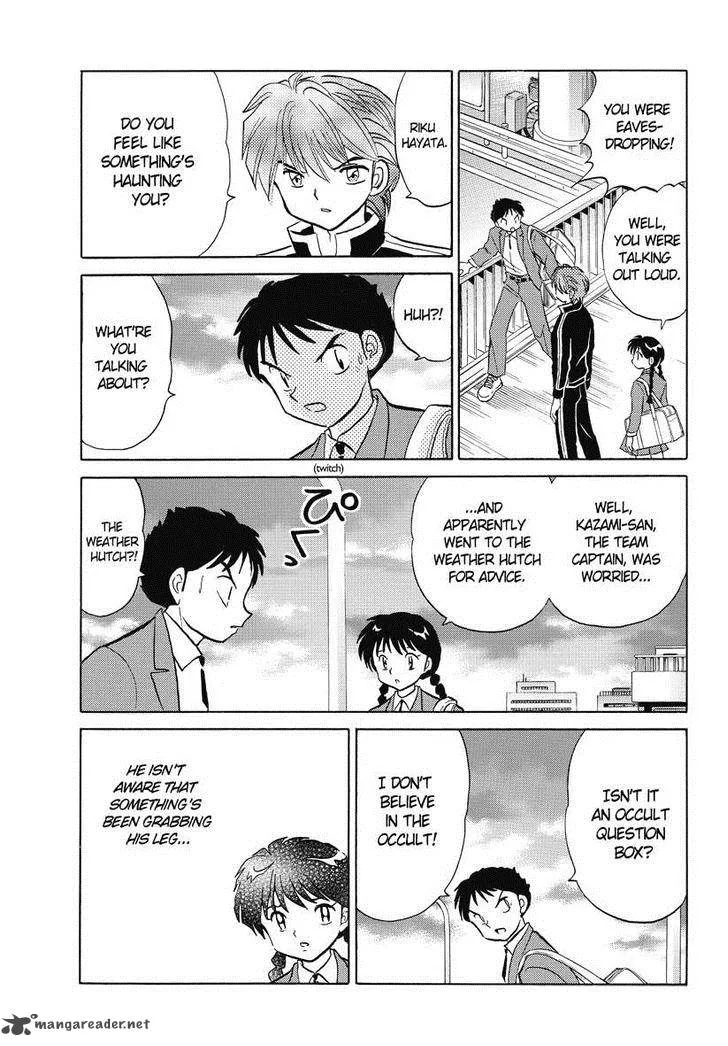 Kyoukai no Rinne Chapter 45 page 9