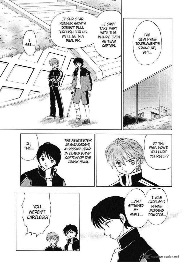 Kyoukai no Rinne Chapter 45 page 5