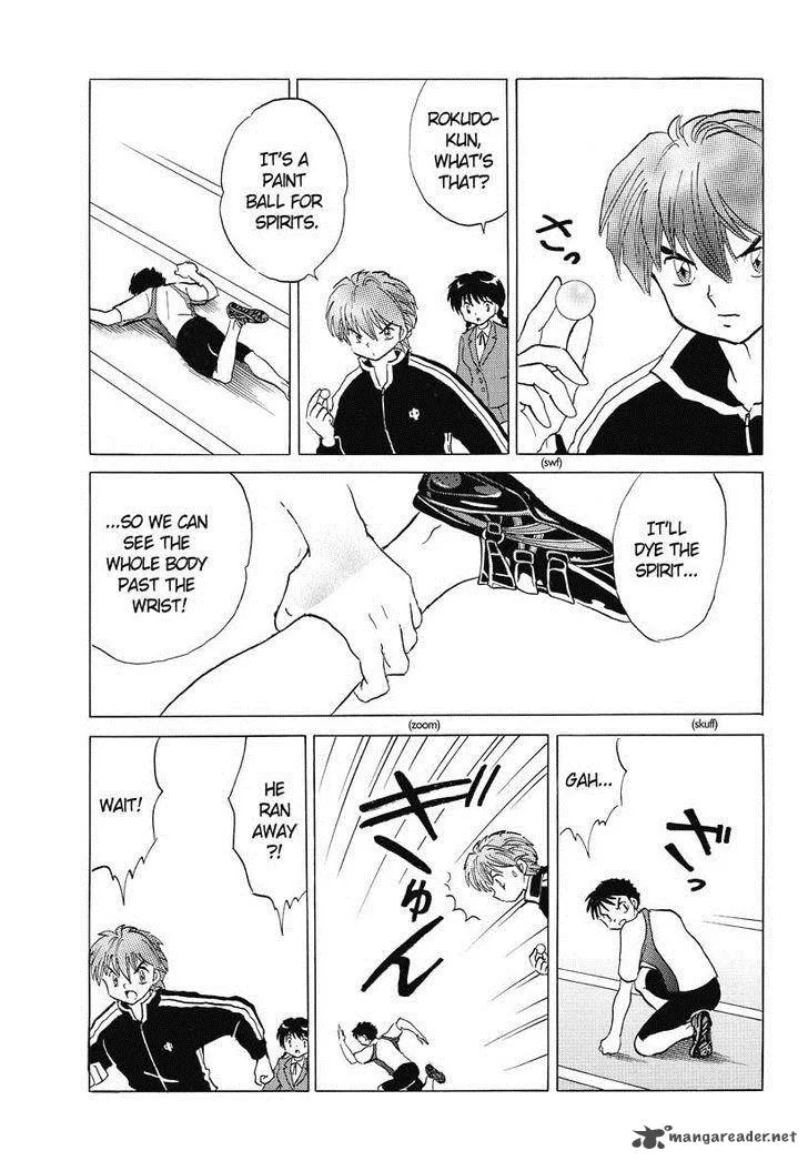 Kyoukai no Rinne Chapter 45 page 13