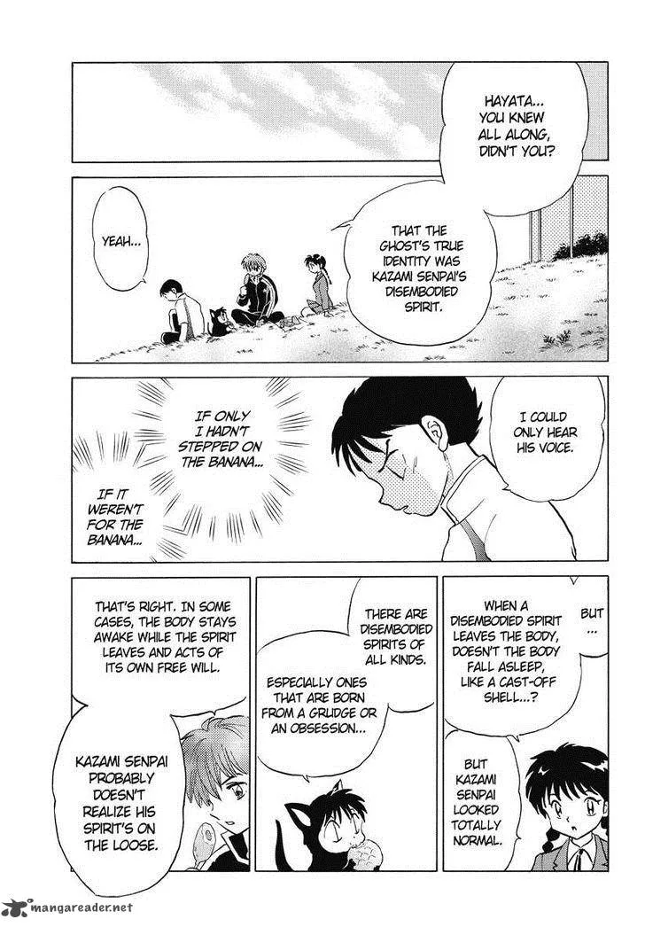 Kyoukai no Rinne Chapter 45 page 17