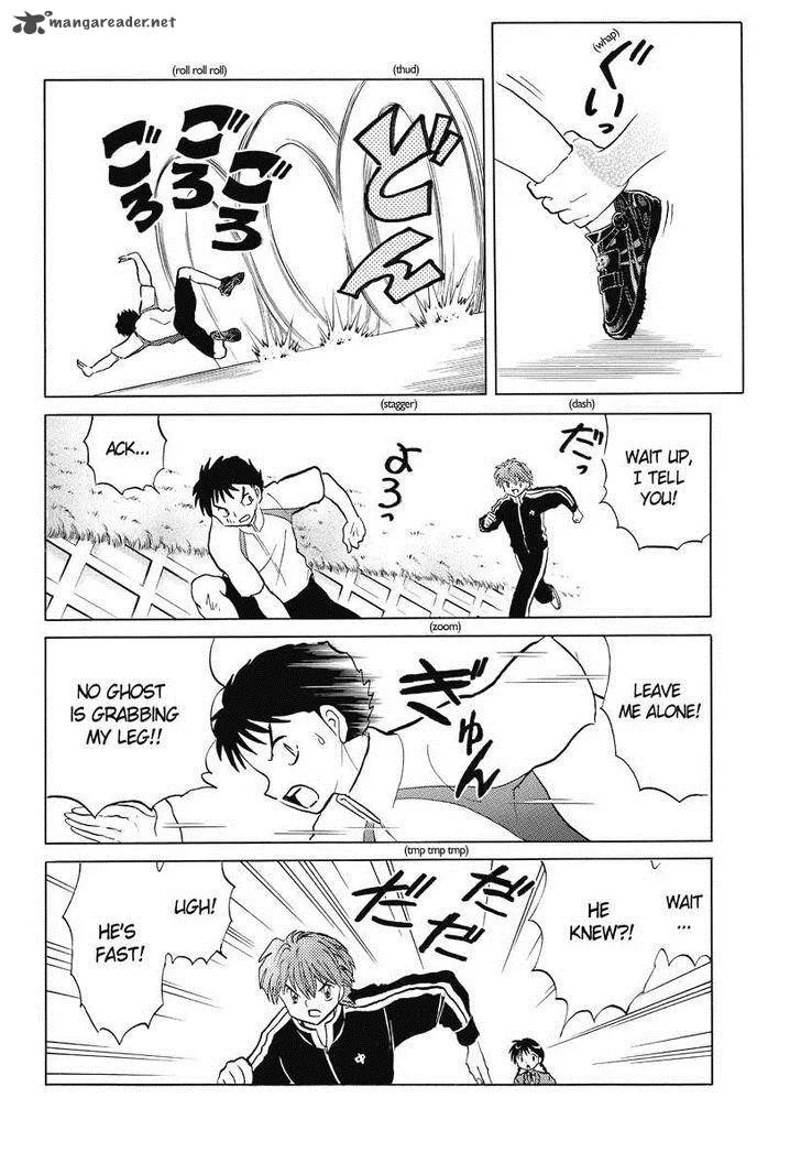 Kyoukai no Rinne Chapter 45 page 14
