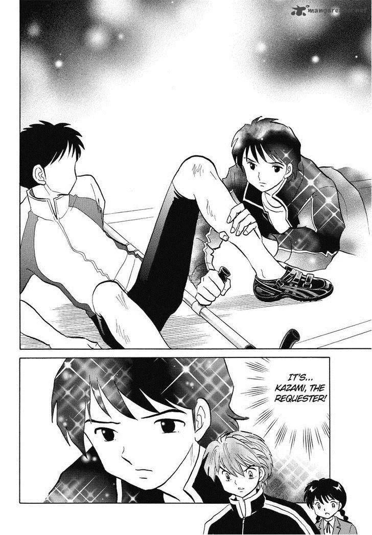 Kyoukai no Rinne Chapter 45 page 16