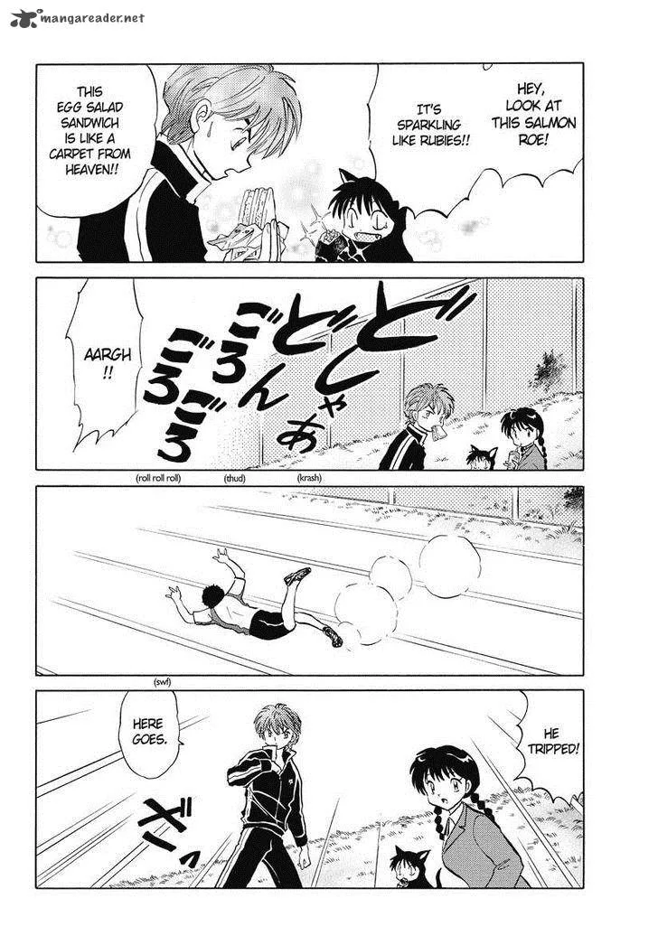Kyoukai no Rinne Chapter 45 page 12