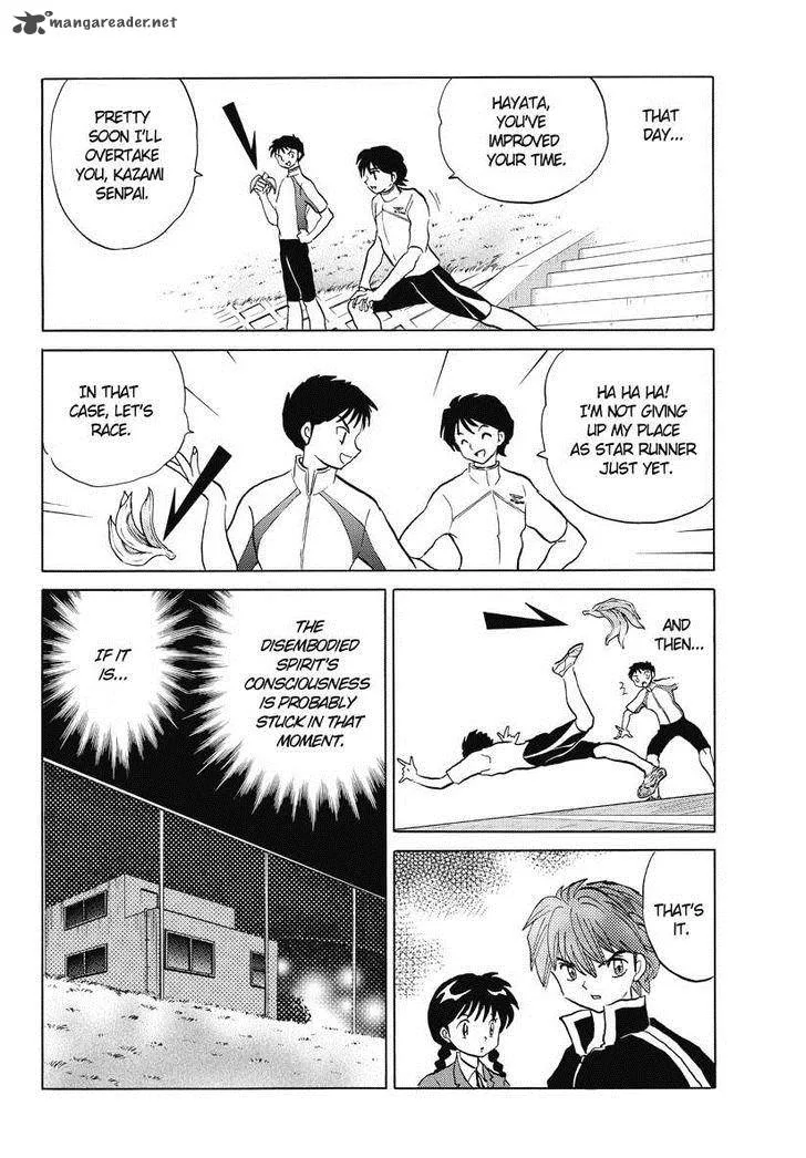 Kyoukai no Rinne Chapter 46 page 5